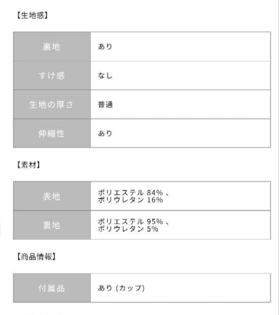 【新品タグ付き】COHINA　スイムウェア