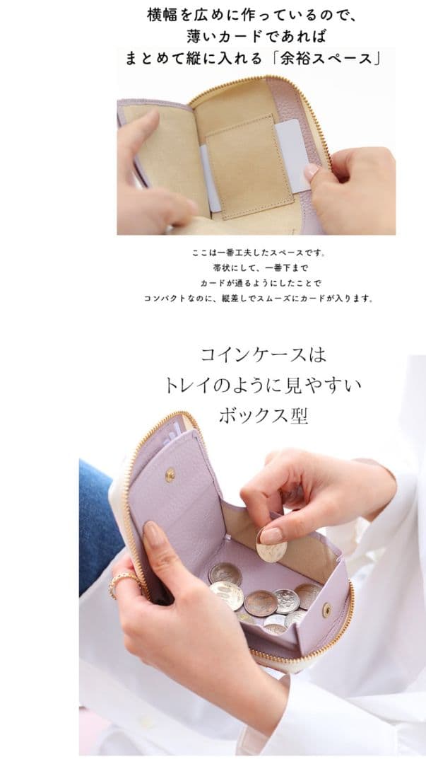 ハースケジュール「美品」　 二つ折り財布　ビューティフルアイランド
