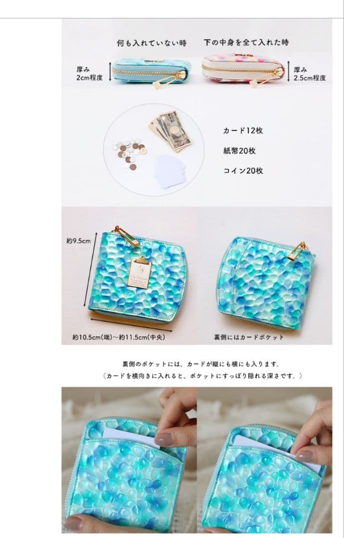 ハースケジュール「美品」　 二つ折り財布　ビューティフルアイランド