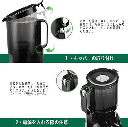 Fretta ジューサー 10.8cm広い投入口 1L大容量 スロージューサー