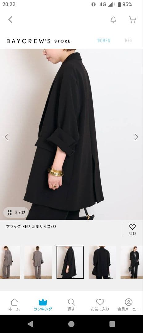 【中古品】AP STUDIO ダブルブレストジャケット ブラック 36