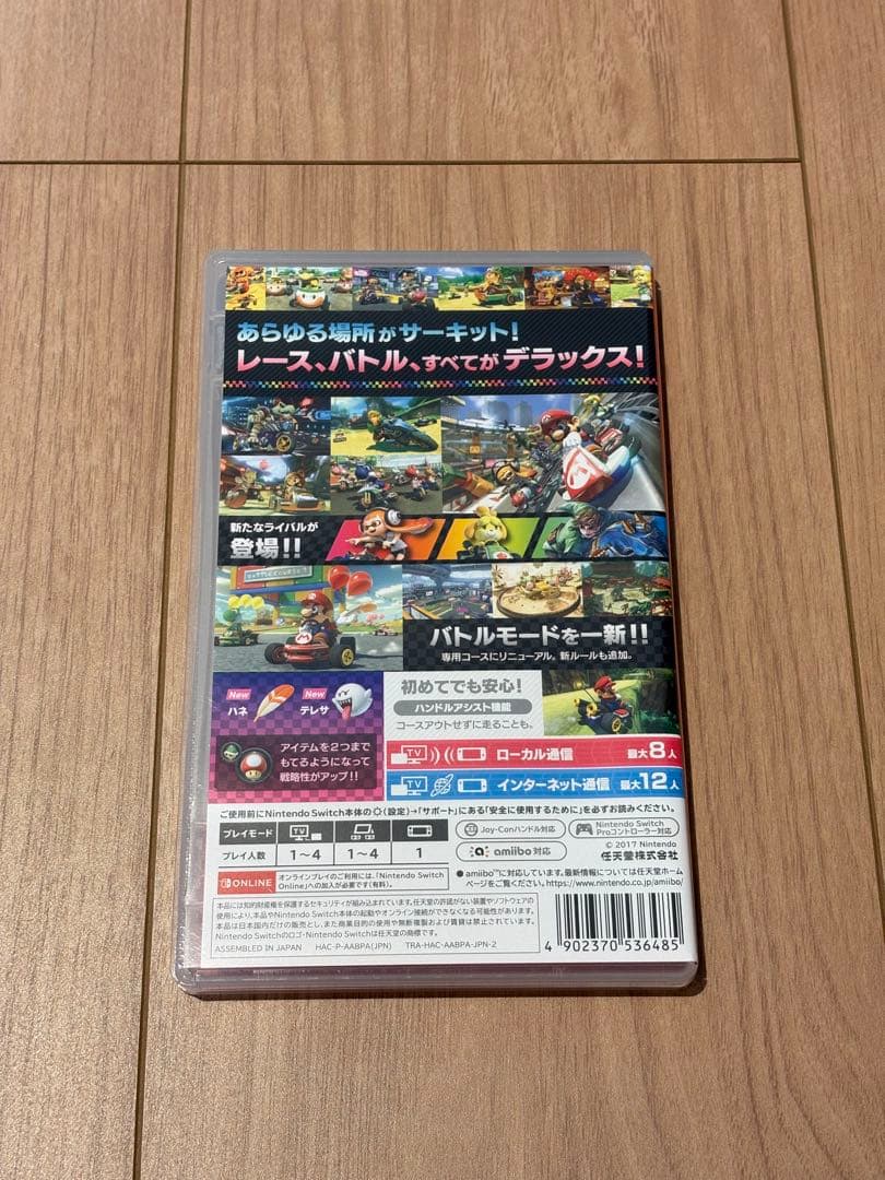 値下げ中‼️【格安2点セット】大乱闘スマッシュブラザーズ マリオカート8デラックス