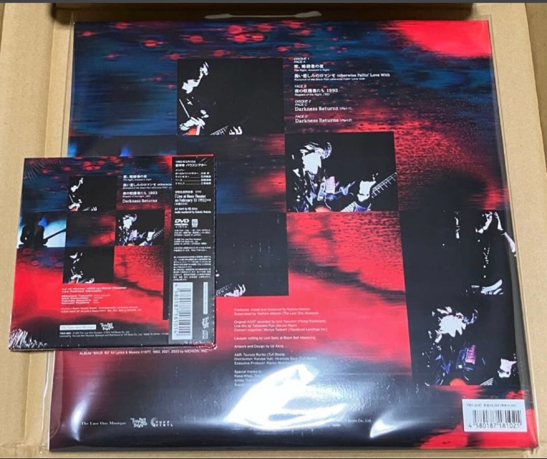 裸のラリーズ／BAUS’93 2枚組LPと初回限定盤(CD＋DVD)のセット！