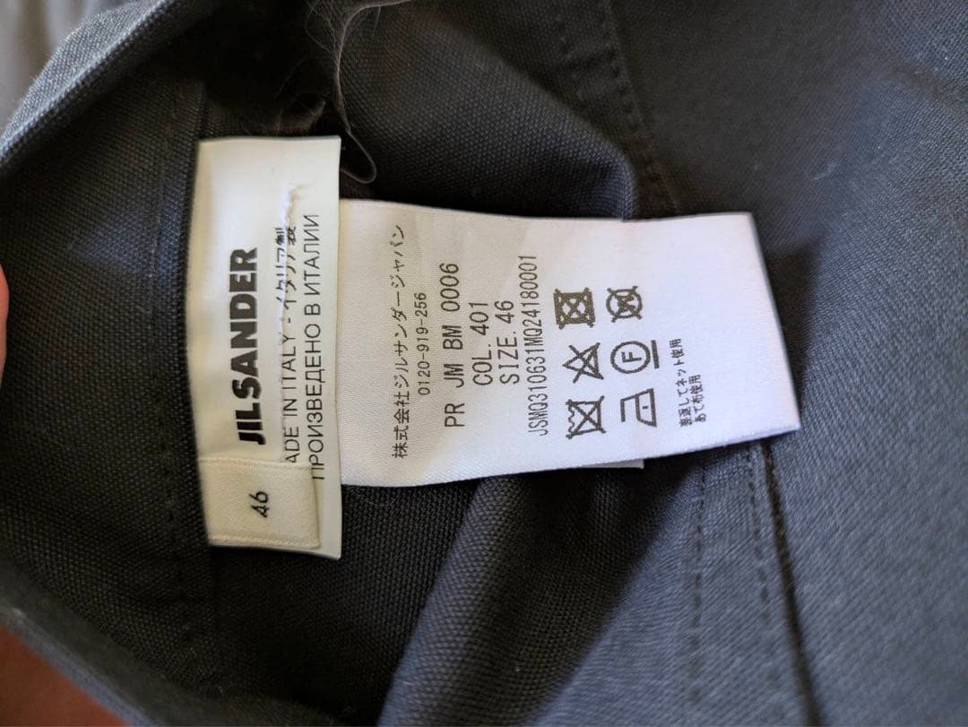 JIL SANDER ジルサンダー ワイドパンツ ブラック サイズ46