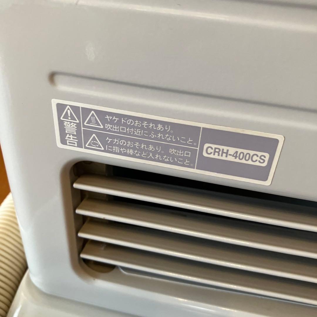 ②コロナ　温水ルームヒーター CRH-400CS リモコン付 CORONA