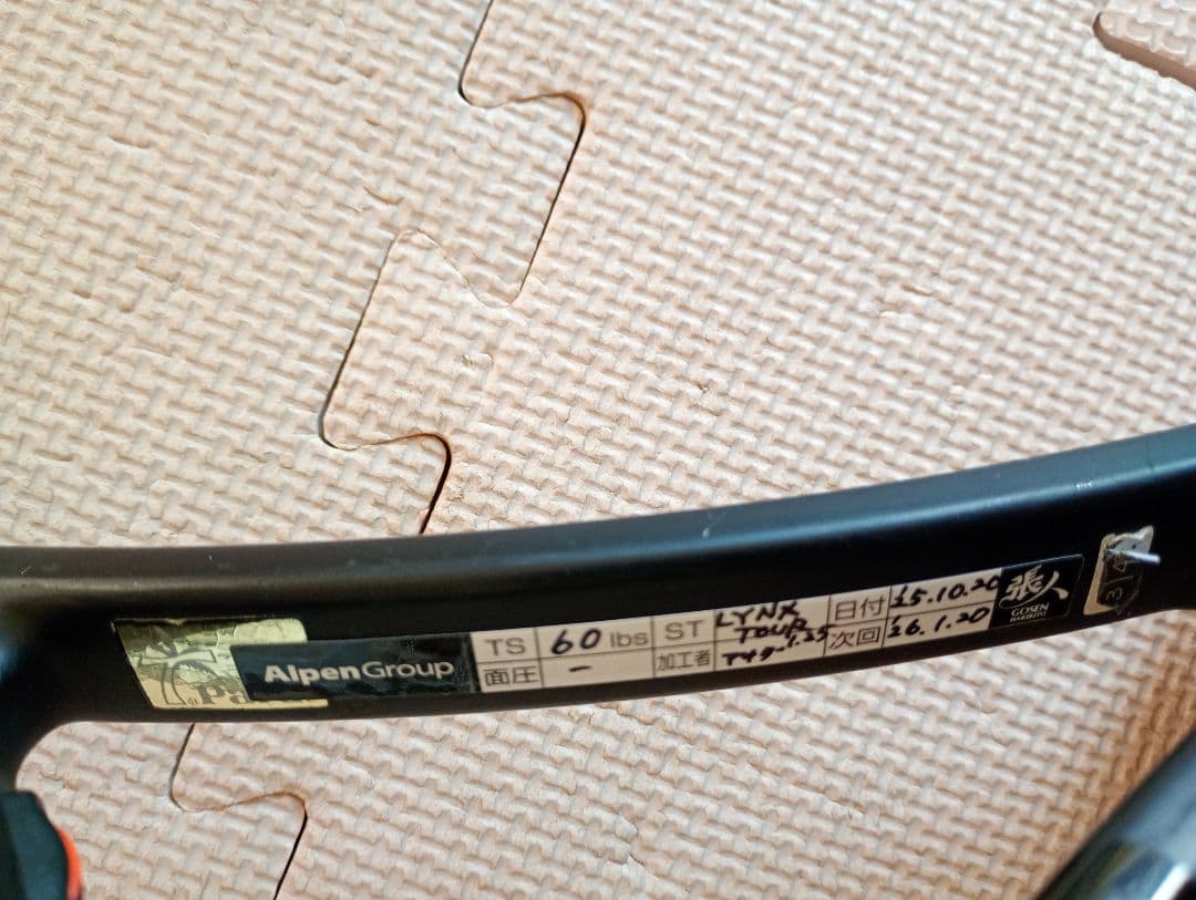 Wilson ProStaff RF97 autograph テニスラケット