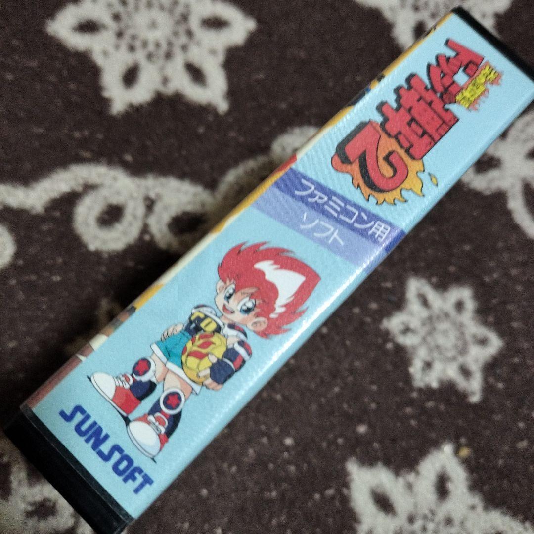 ドッジ弾平2