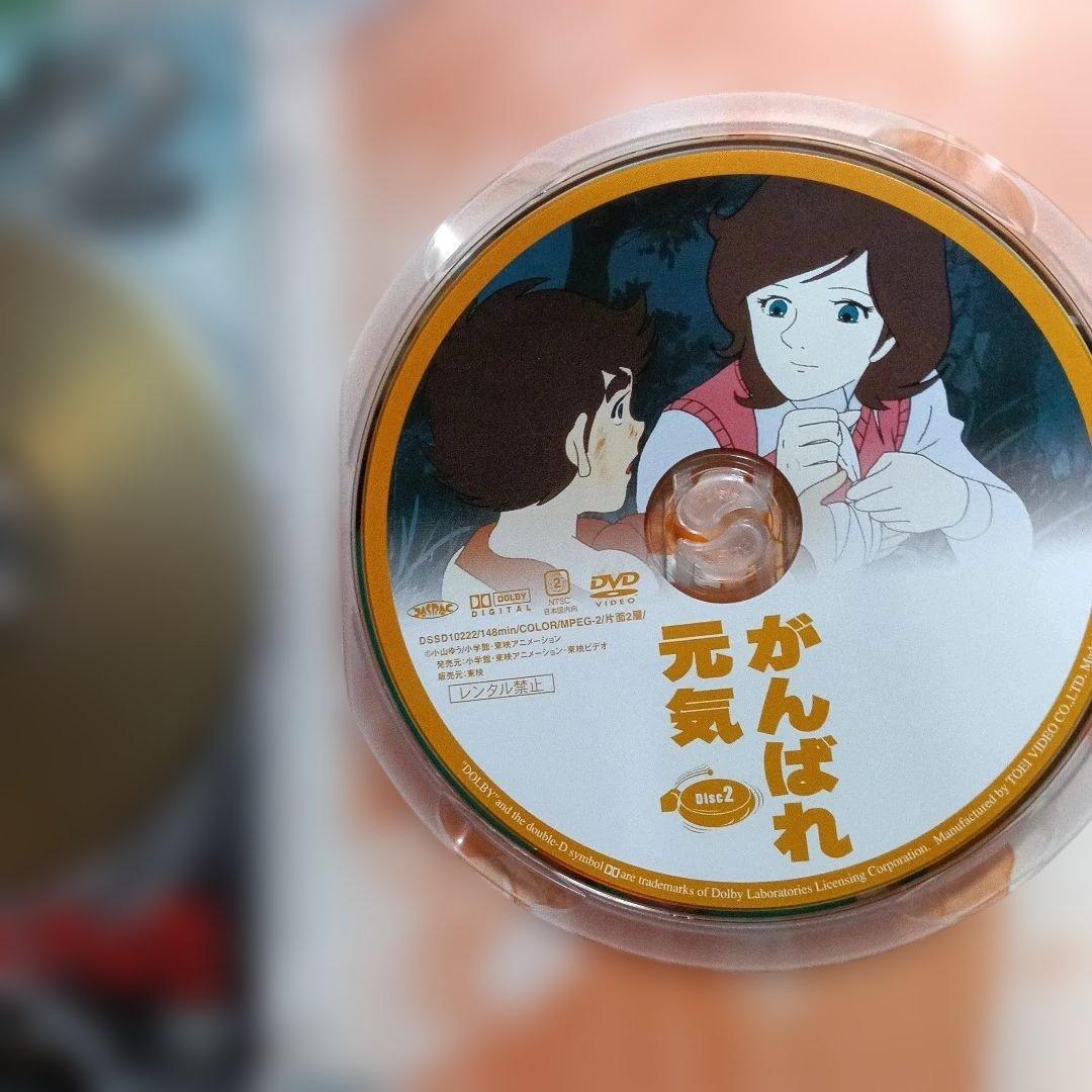 がんばれ元気 DVD BOX