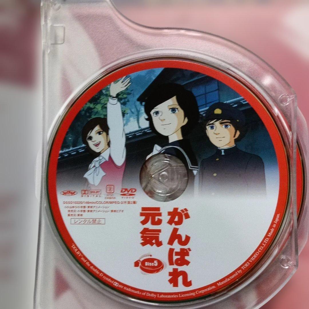 がんばれ元気 DVD BOX