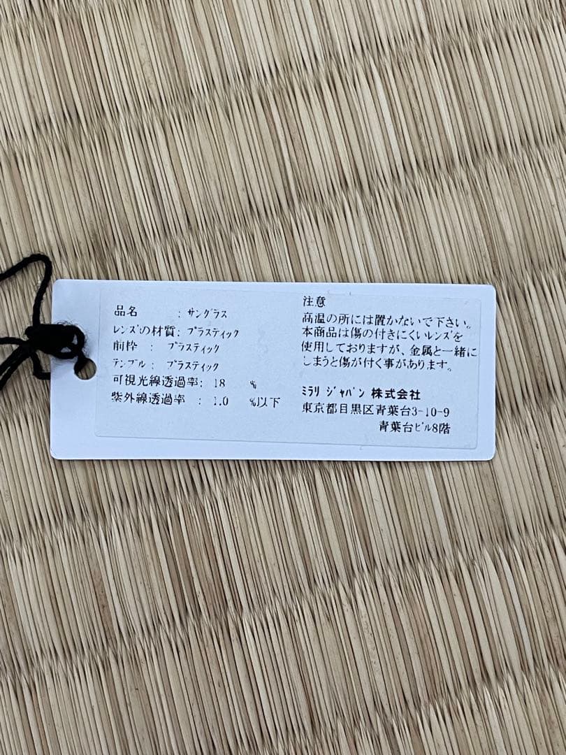 CHANEL ココマーク アイウェア リボン ウェリントン フレーム