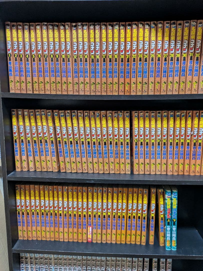 名探偵コナン 漫画 1〜99巻