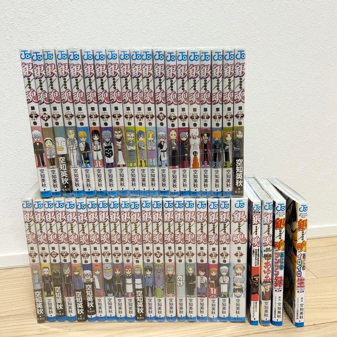 銀魂 1-77巻 全巻 + 関連本4冊付きセット 漫画 コミック