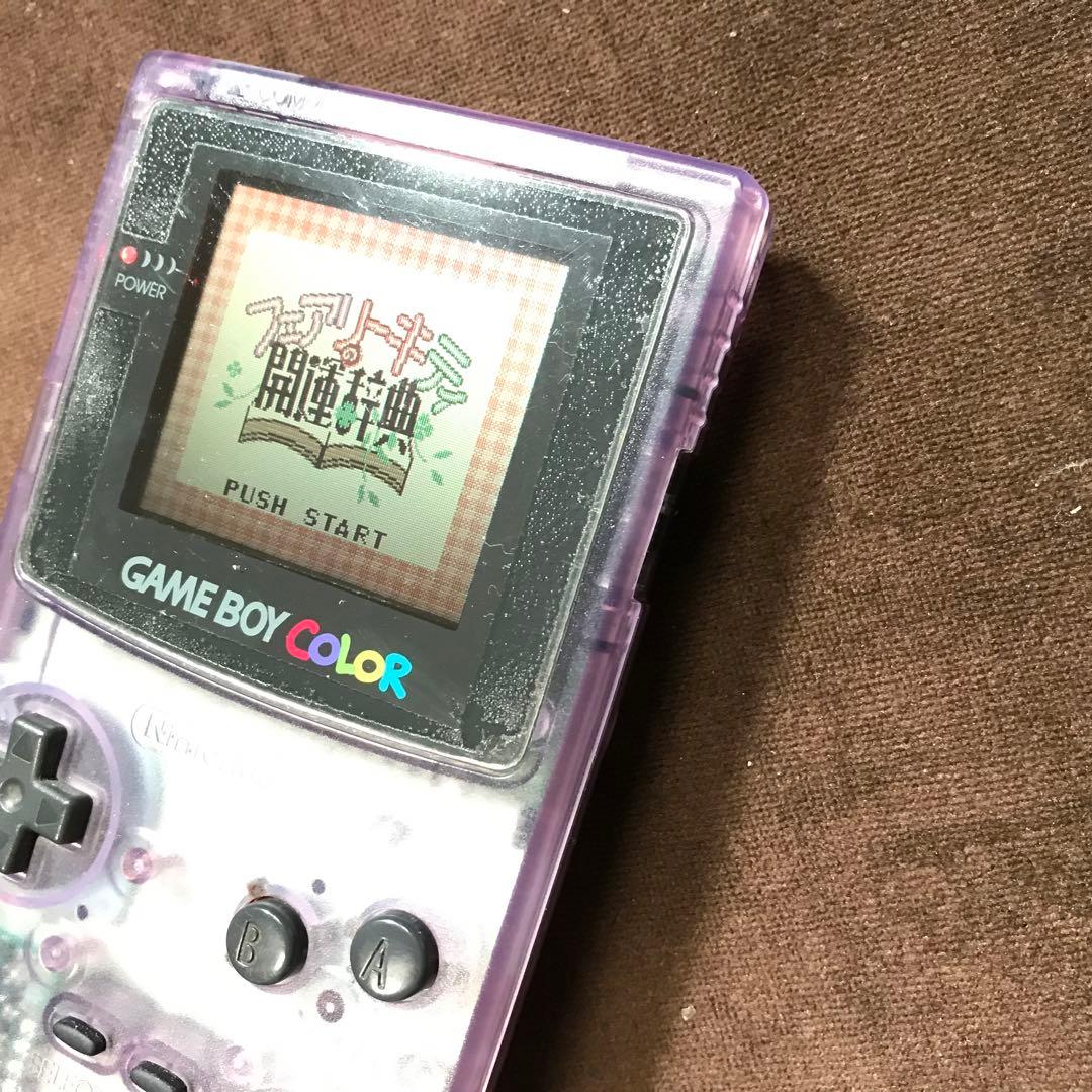 ゲームボーイカラー　　パープル人気色、画面にキズ防止ビニール美品