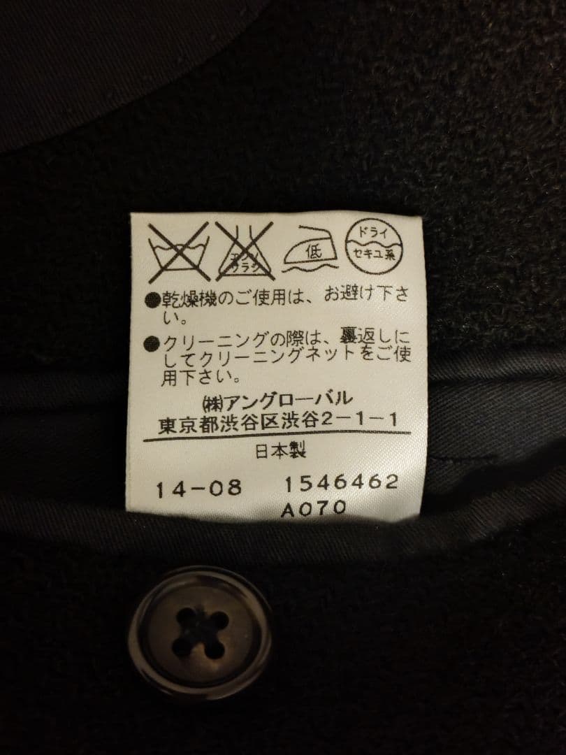【美品】マーガレットハウエル テーラードジャケット ハリスツイード 黒 M