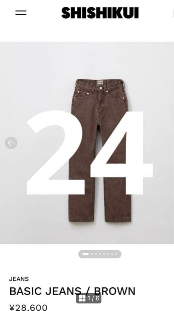 パンツ SHISHIKUI BASIC JEANS BROWN 24 +5cm