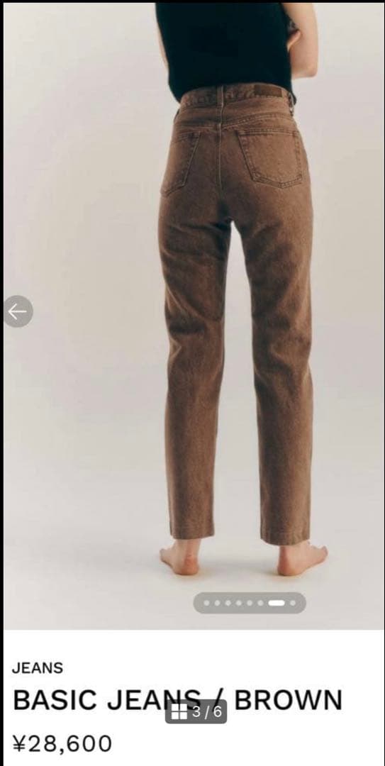 パンツ SHISHIKUI BASIC JEANS BROWN 24 +5cm