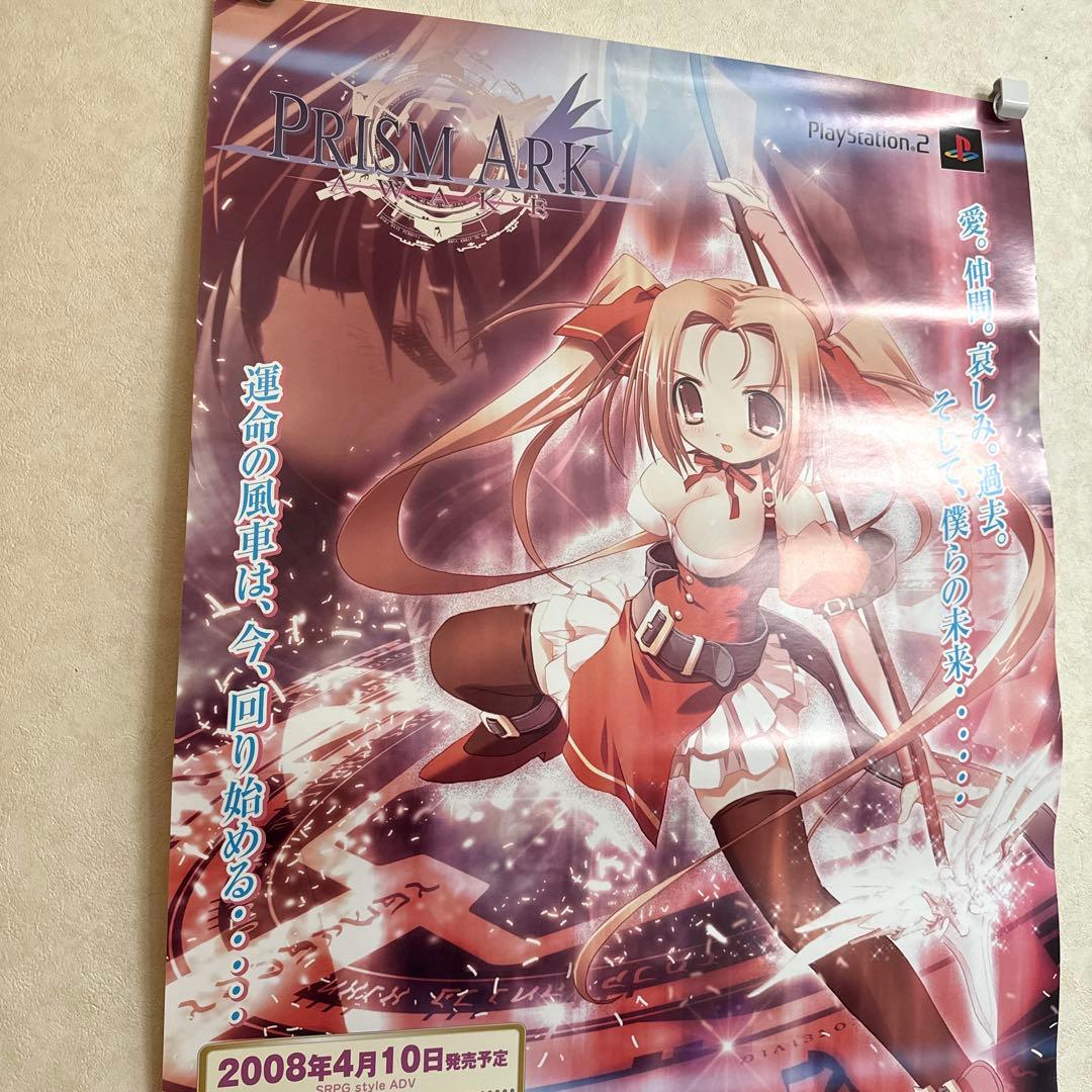 ②レア！非売品 プリズムアーク 『PRISM ARK』 PS2 ゲーム ポスター