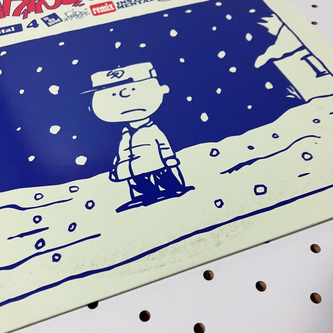 NORIKIYO 言い訳 IN DA HOOD BRON-K PUNPEE