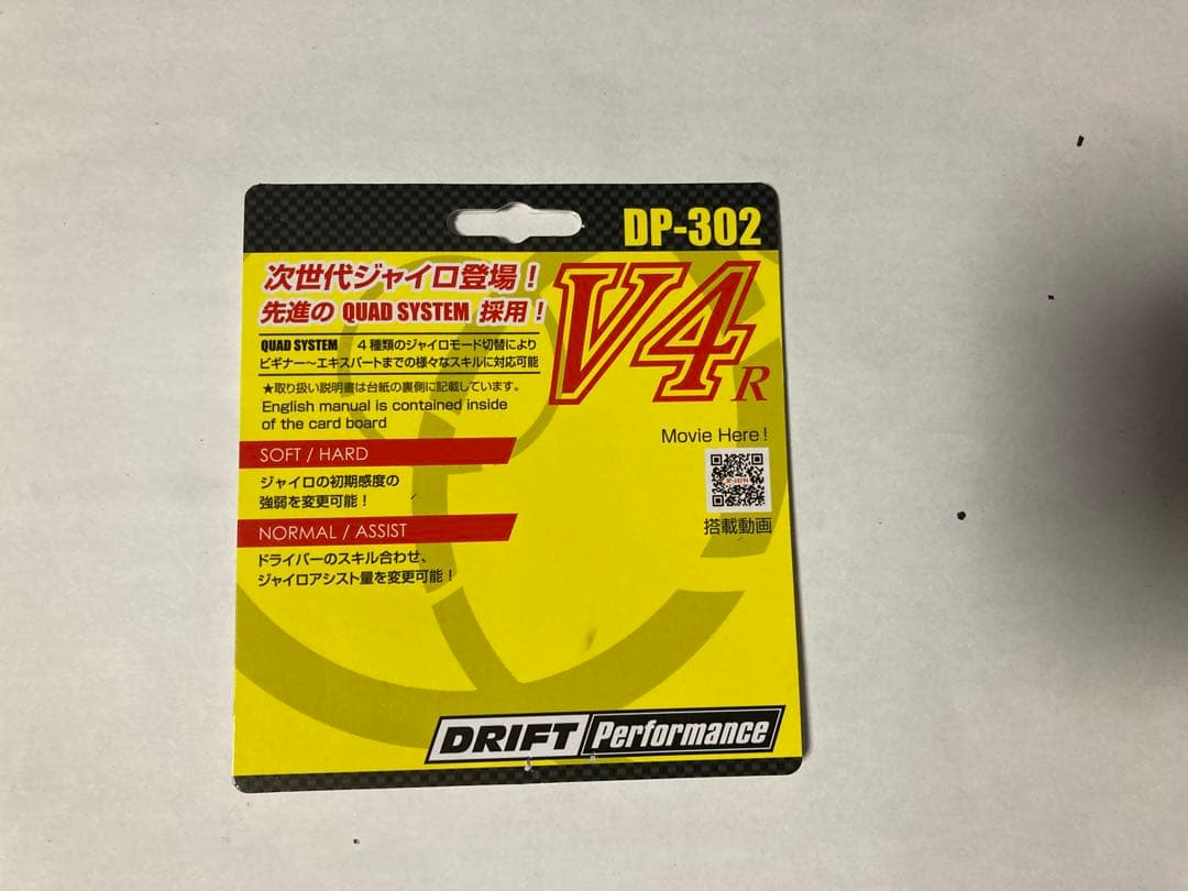 タミヤTT01セット