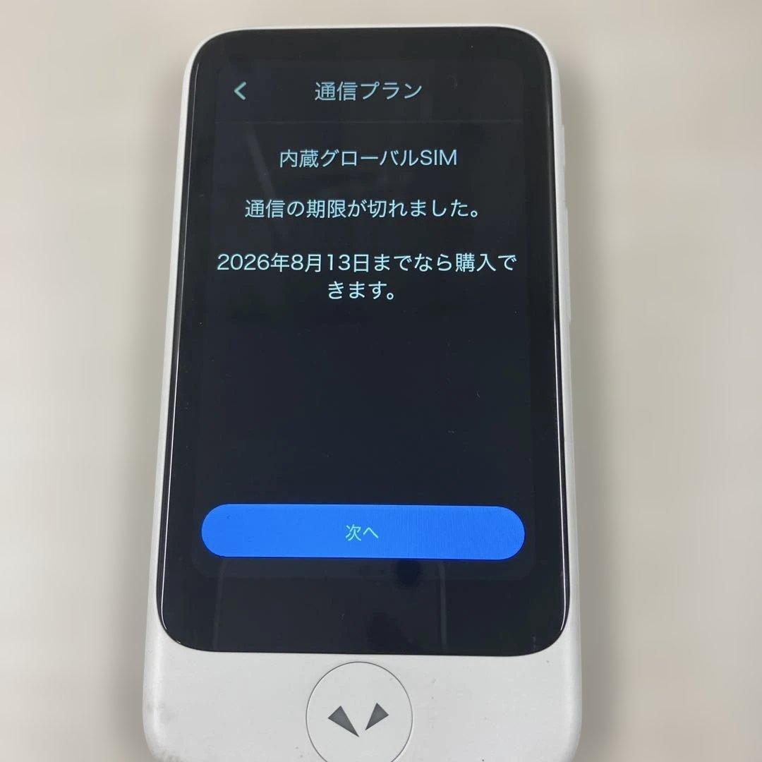 ポケトークS Plus POCKETALK