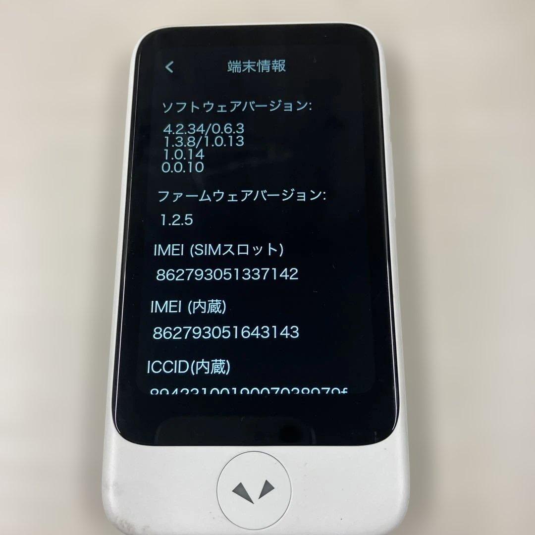 ポケトークS Plus POCKETALK