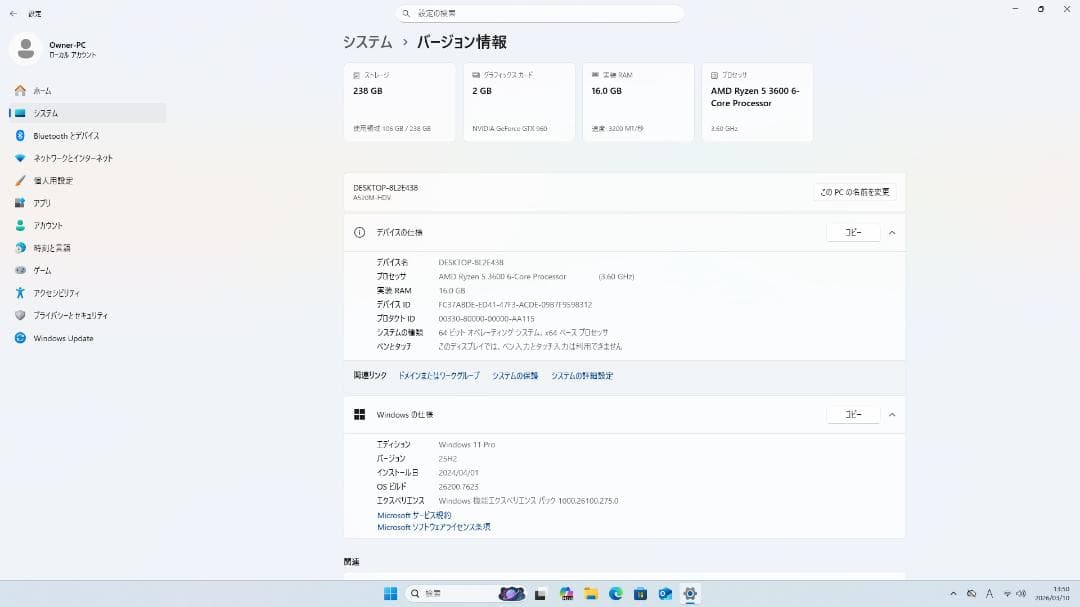 【動作確認済み】 AMD Ryzen5 3600 CPU AM4 ③