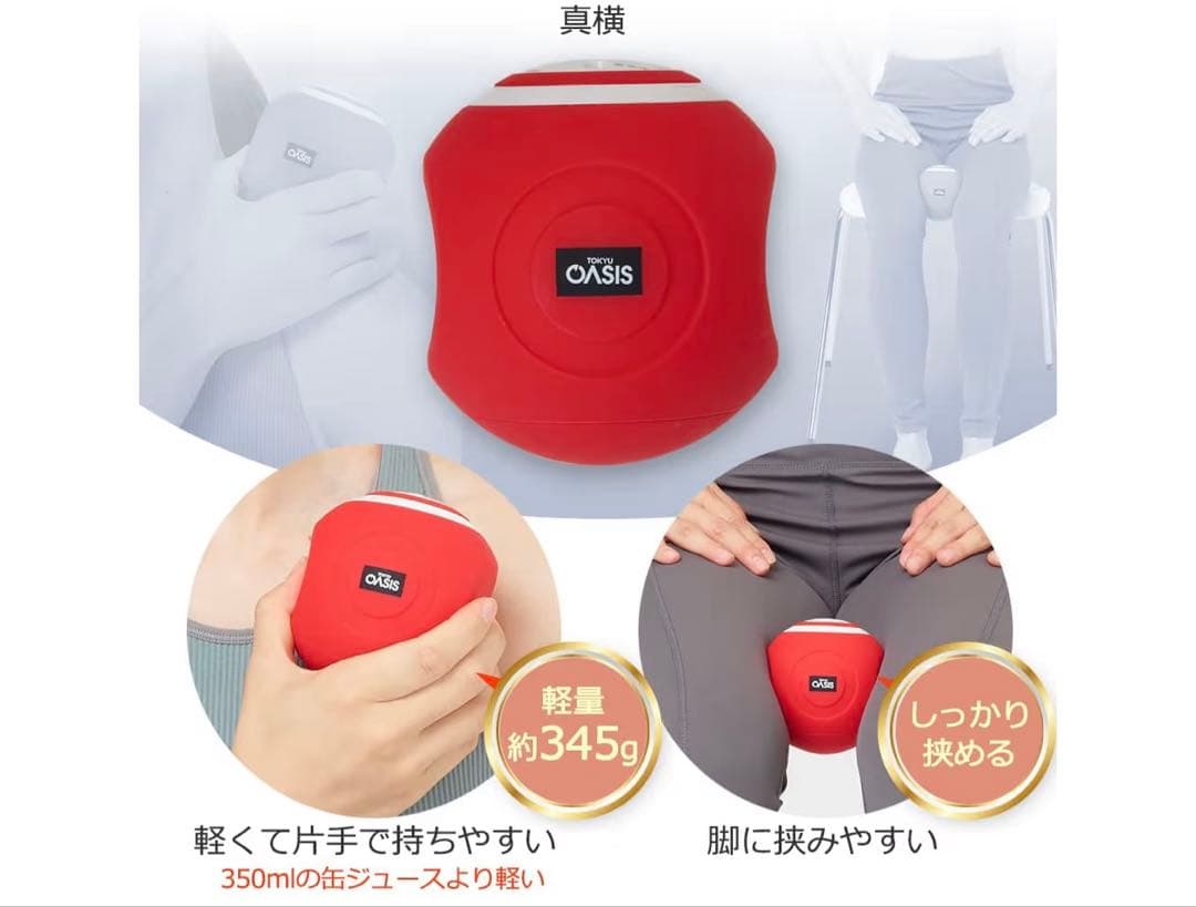 TOKYU OASIS スタイリーボール ネイビー　収納袋付き