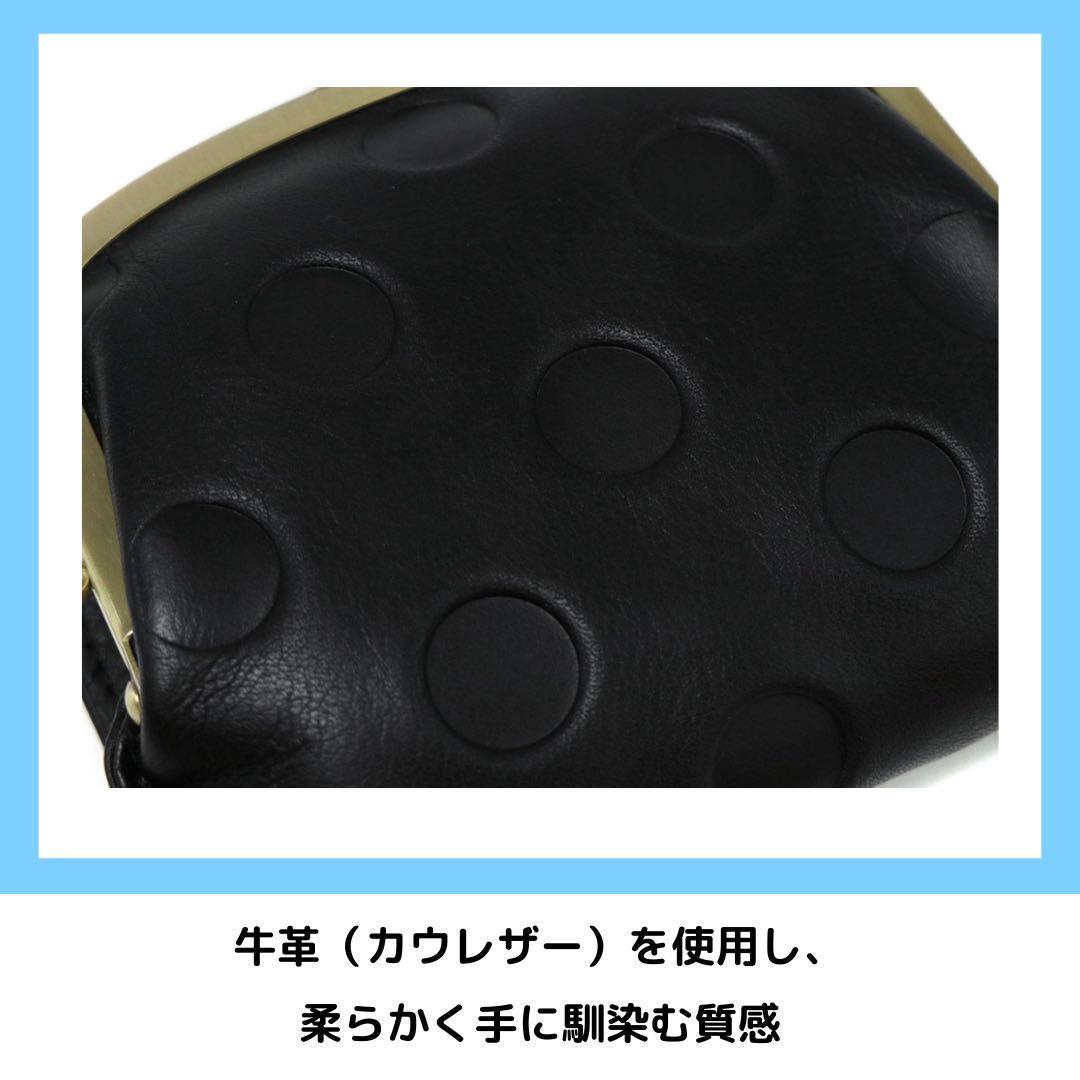 zucchero filato ドット柄 がま口 財布 ブラック コンパクト