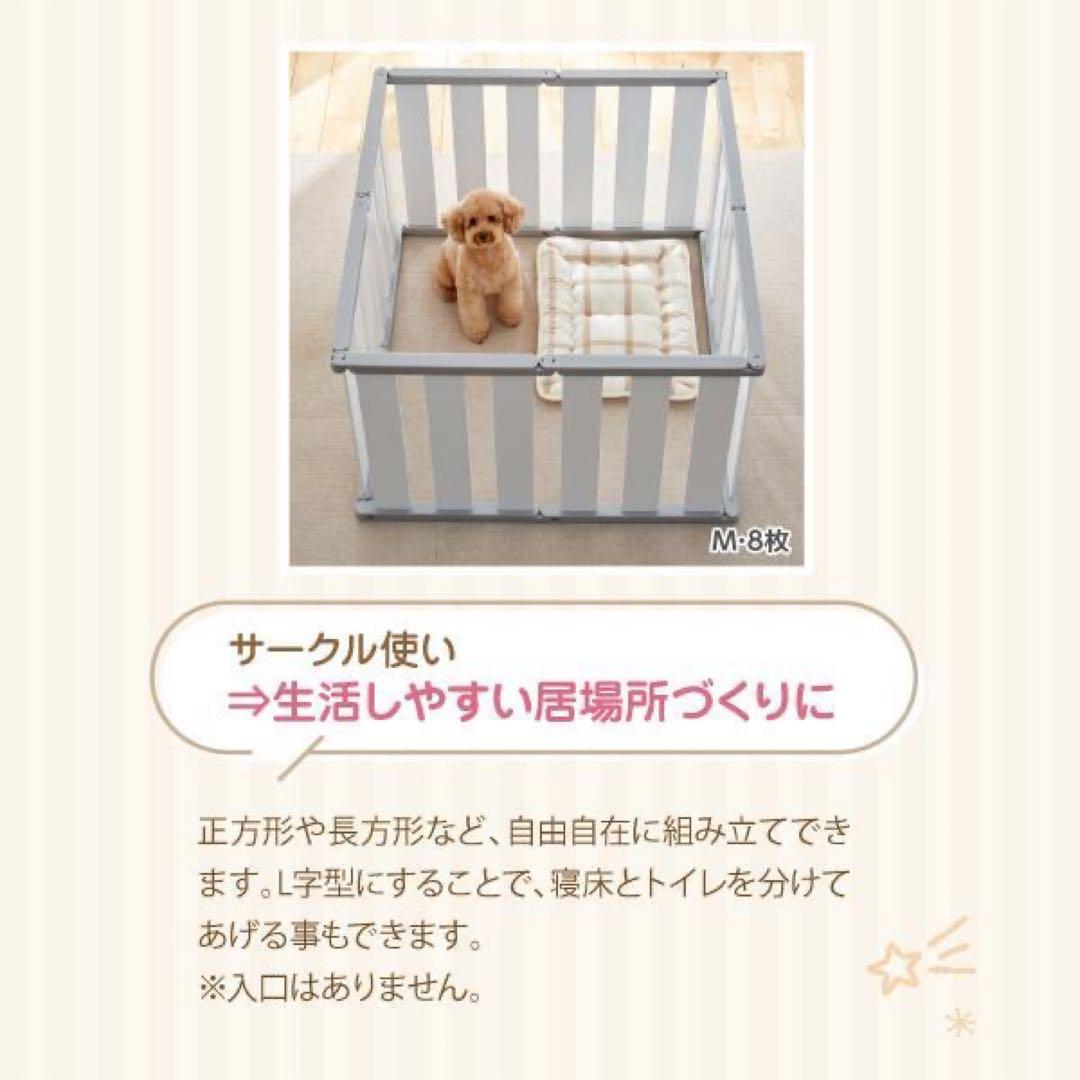 軽量で組み換えできる多機能ペット用サークル Sサイズ8枚セットdfang