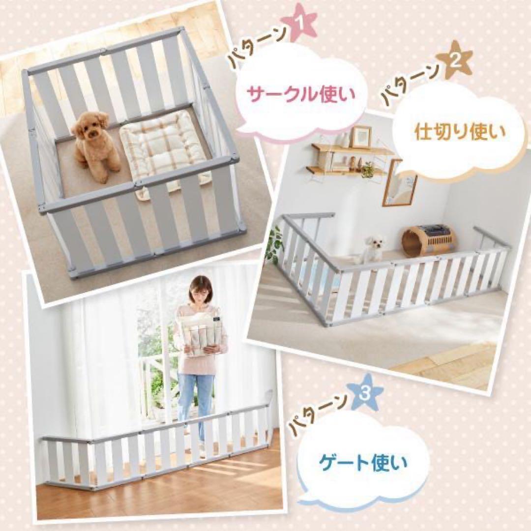 軽量で組み換えできる多機能ペット用サークル Sサイズ8枚セットdfang