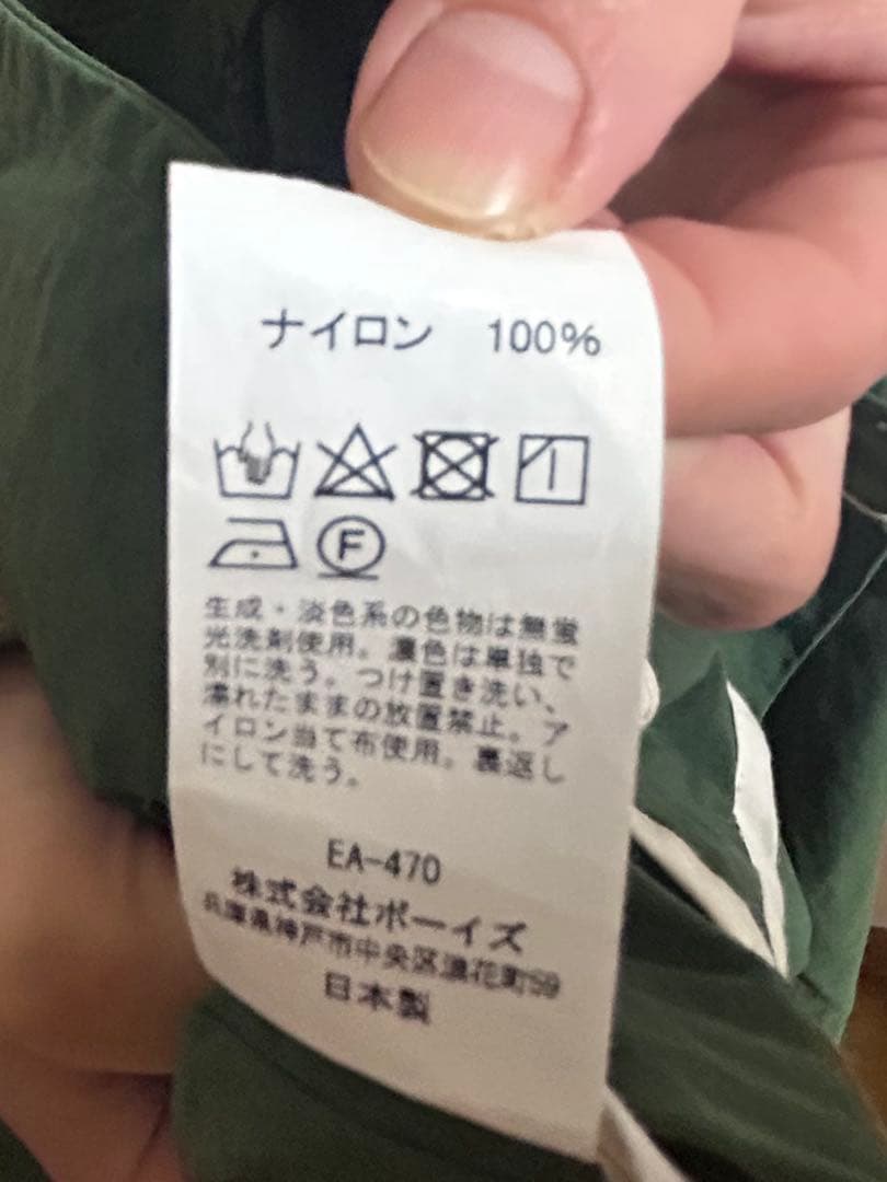 DANTON スプリングコート