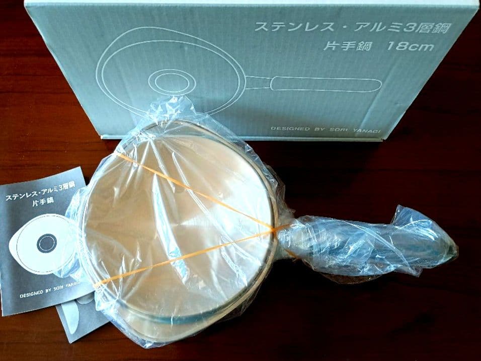 【新品未使用】柳宗理　ステンレス・アルミ3層片手鍋　18cm　IH対応　つや消し