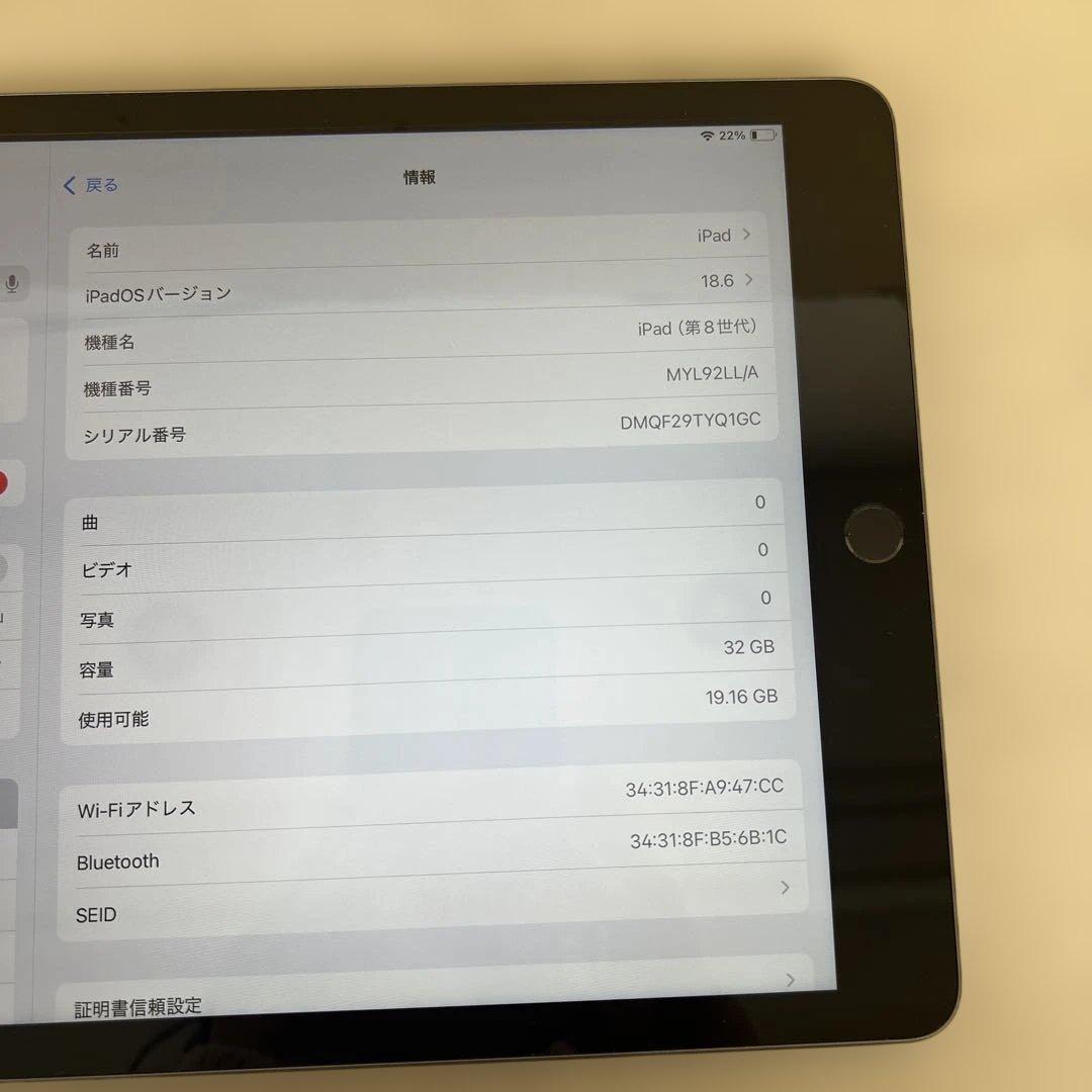 603095Apple iPad 第８世代Wi-Fi 32GB スペースグレイ