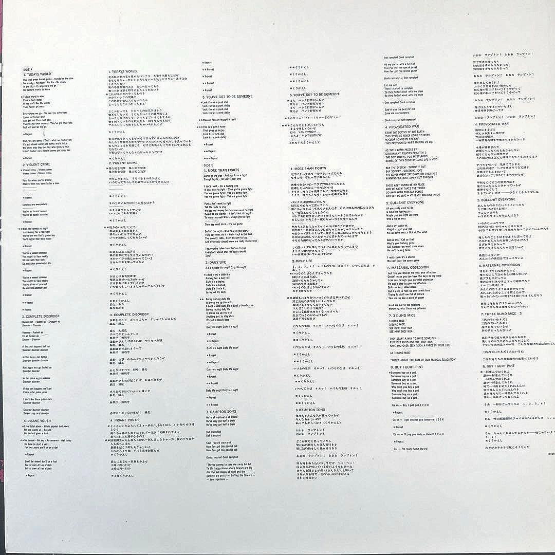 洋楽 DISORDER /THE SINGLES COLLECTION /LP