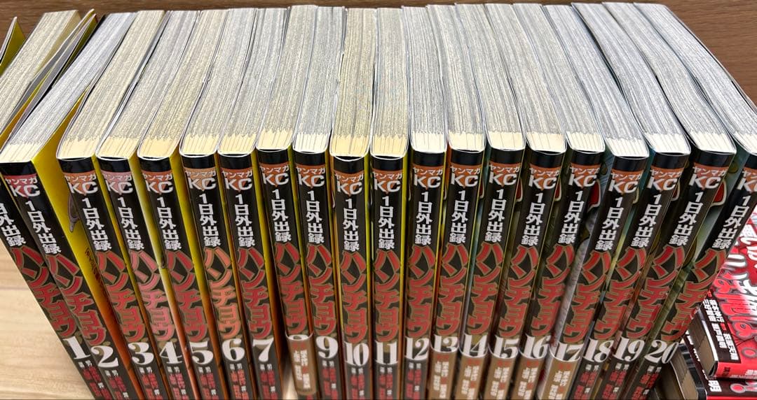 【美品】ハンチョウ イチジョウ 全巻セット 非全巻