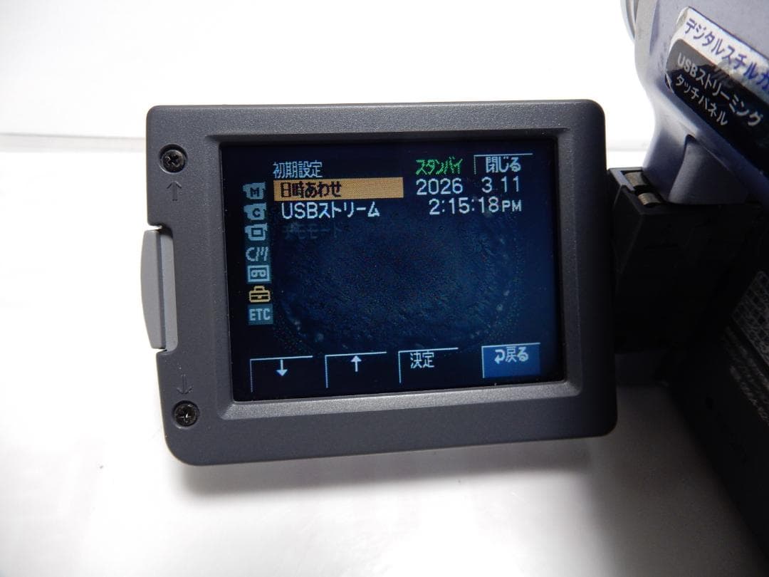 動作品　Mini DV　ソニーデジタルビデオカメラ　SONY DCR-TRV22