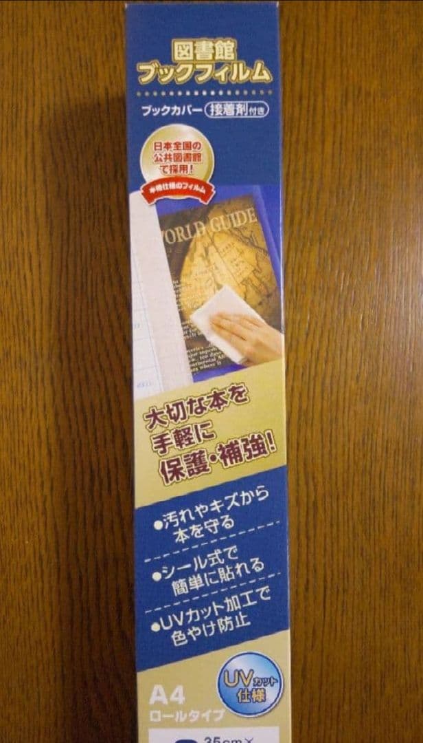 2025 書式ひな形対策講座テキスト 土地家屋調査士