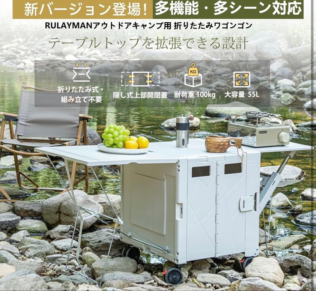 キャリーカート 折りたたみ55L ショッピングカート