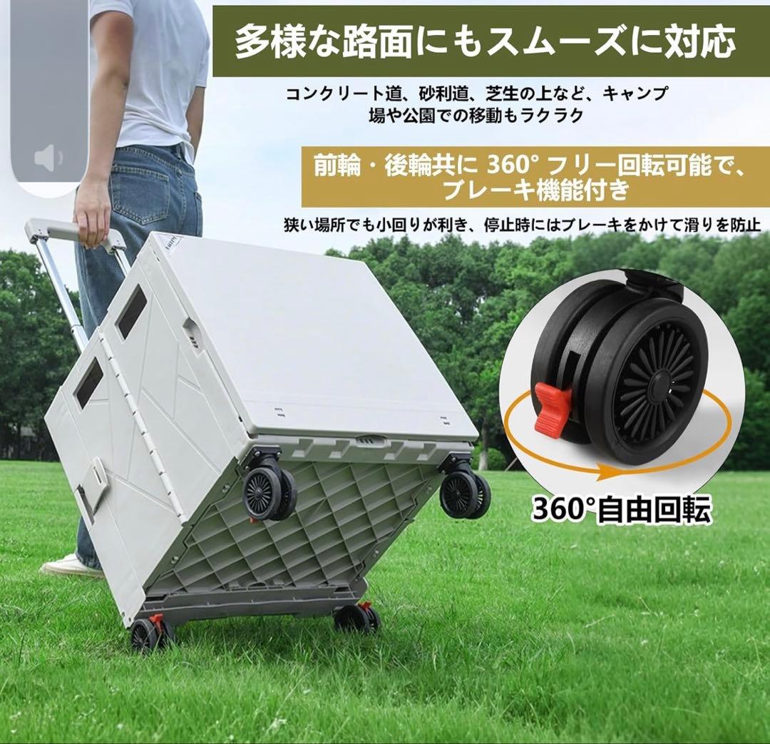 キャリーカート 折りたたみ55L ショッピングカート