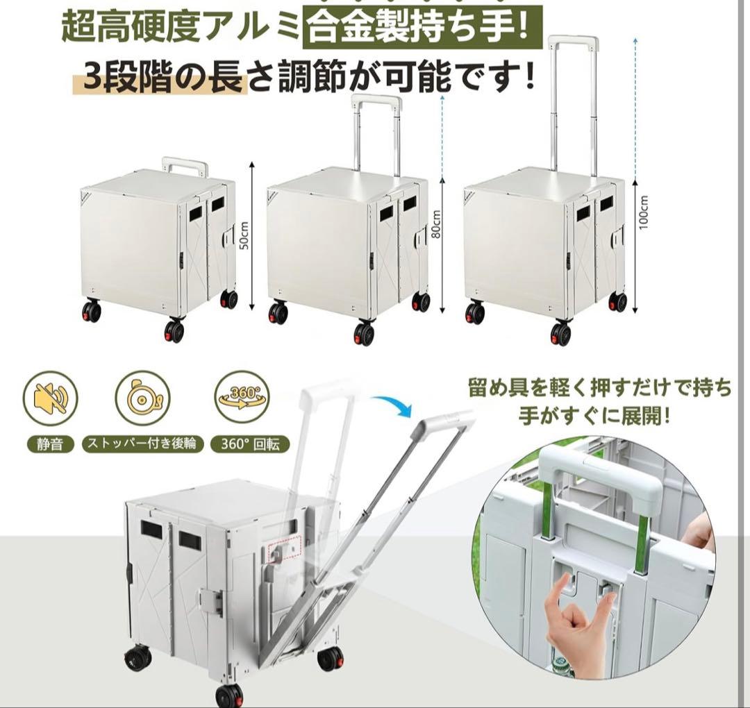 キャリーカート 折りたたみ55L ショッピングカート