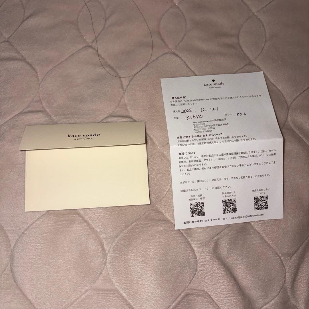 kate spade 二つ折り財布 ピスタチオアイス ウォレット