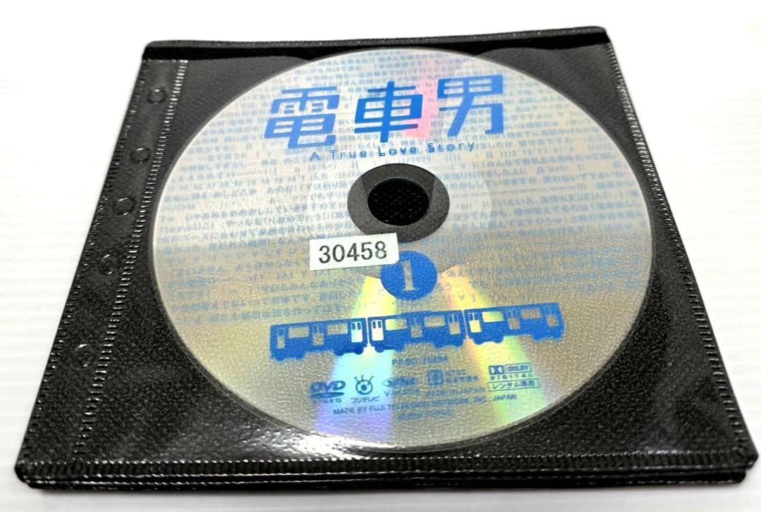 電車男 DVD 全7巻 レンタル落ち　伊東美咲 / 伊藤淳史