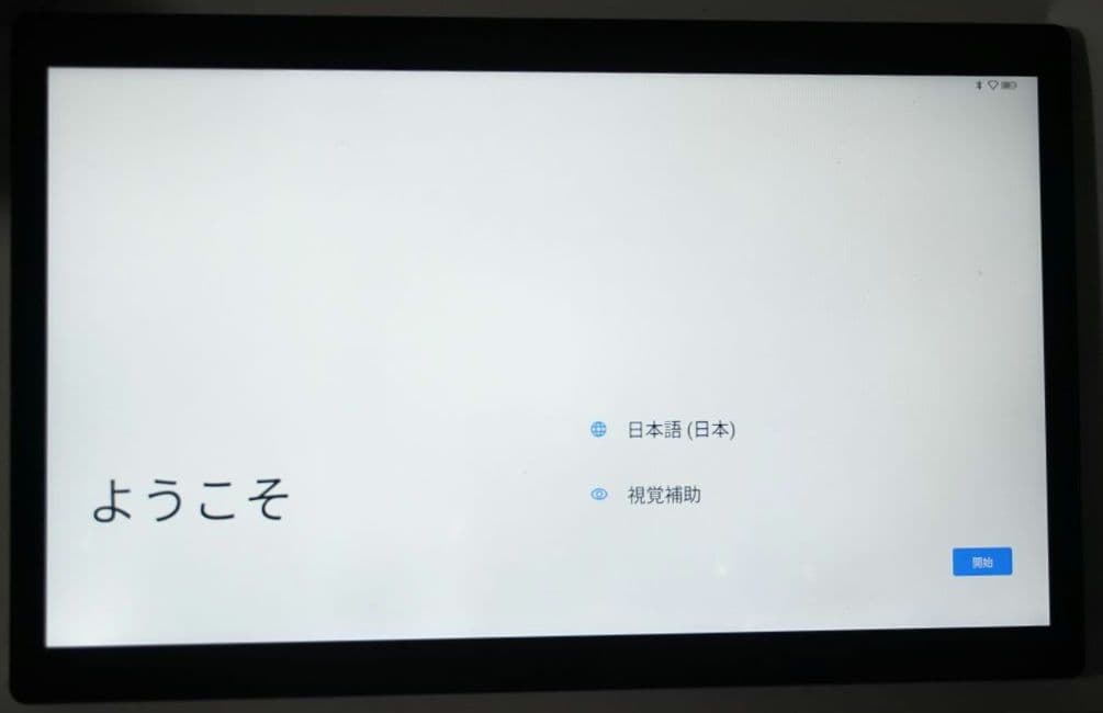 【新型・第二世代】Z-Kai タブレット　Z会