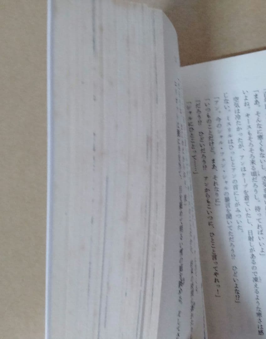 シュガーアップル・フェアリーテイル 全18巻＋ 短編集・外伝　計20冊セット