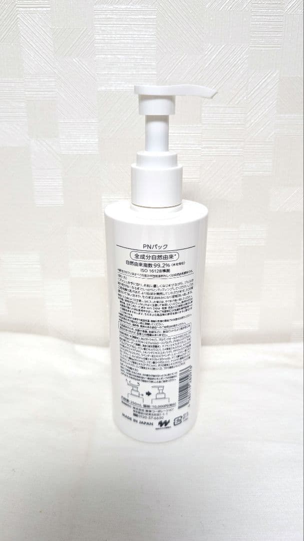【美品】ミューフルPremium Nature パック