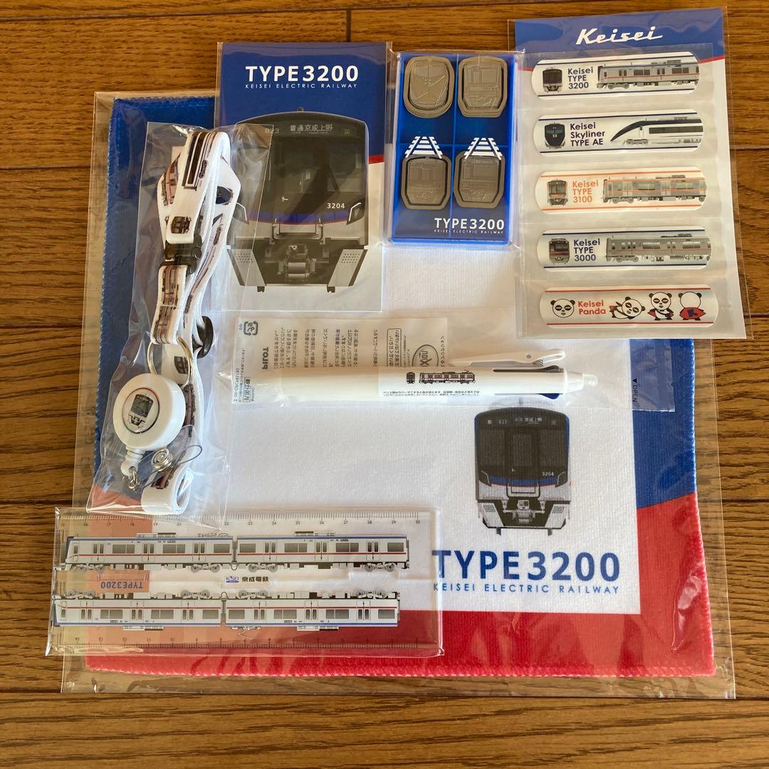 Keisei TYPE3200 運行開始　記念グッズ
