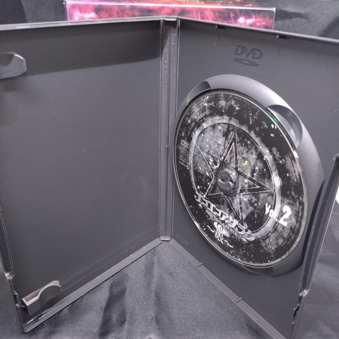 DVD BOX 5枚組 エコエコアザラク～眼～ディレクターズカット 初回限定生産