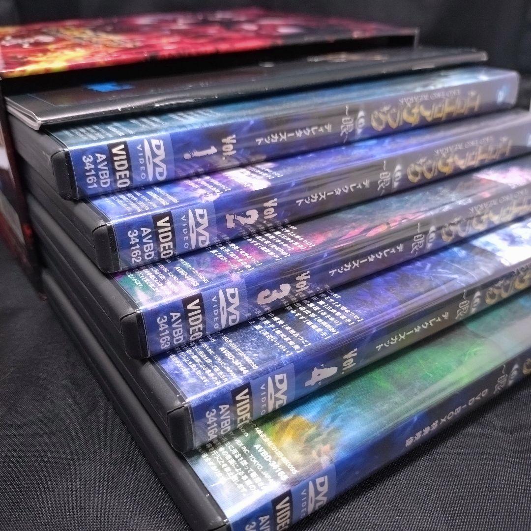 DVD BOX 5枚組 エコエコアザラク～眼～ディレクターズカット 初回限定生産