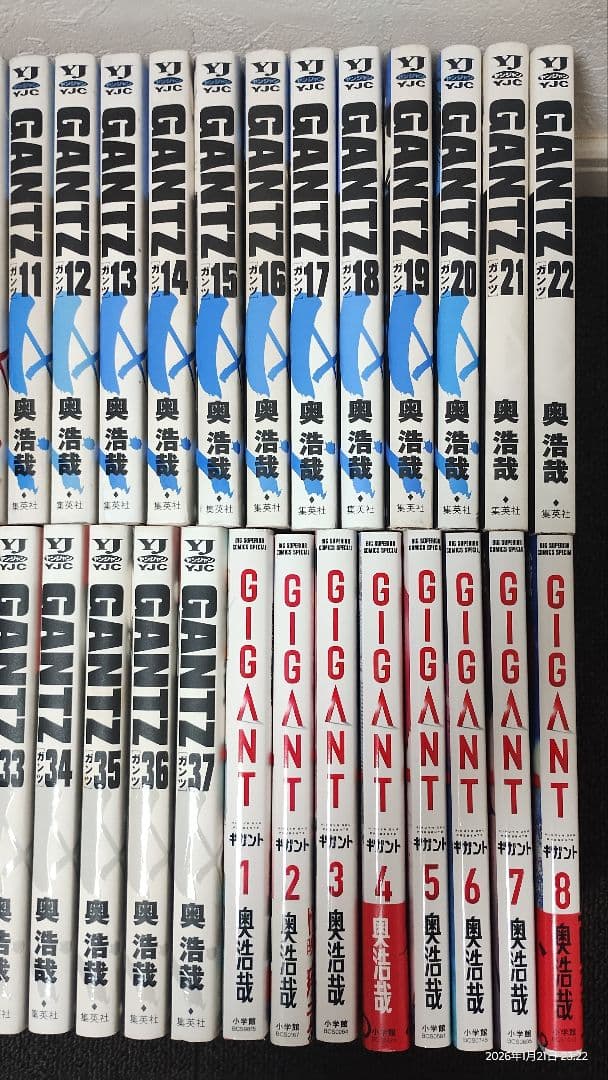 GANTZ 全巻セット　プラス　GIGANT　1-8 巻セット　奥浩哉