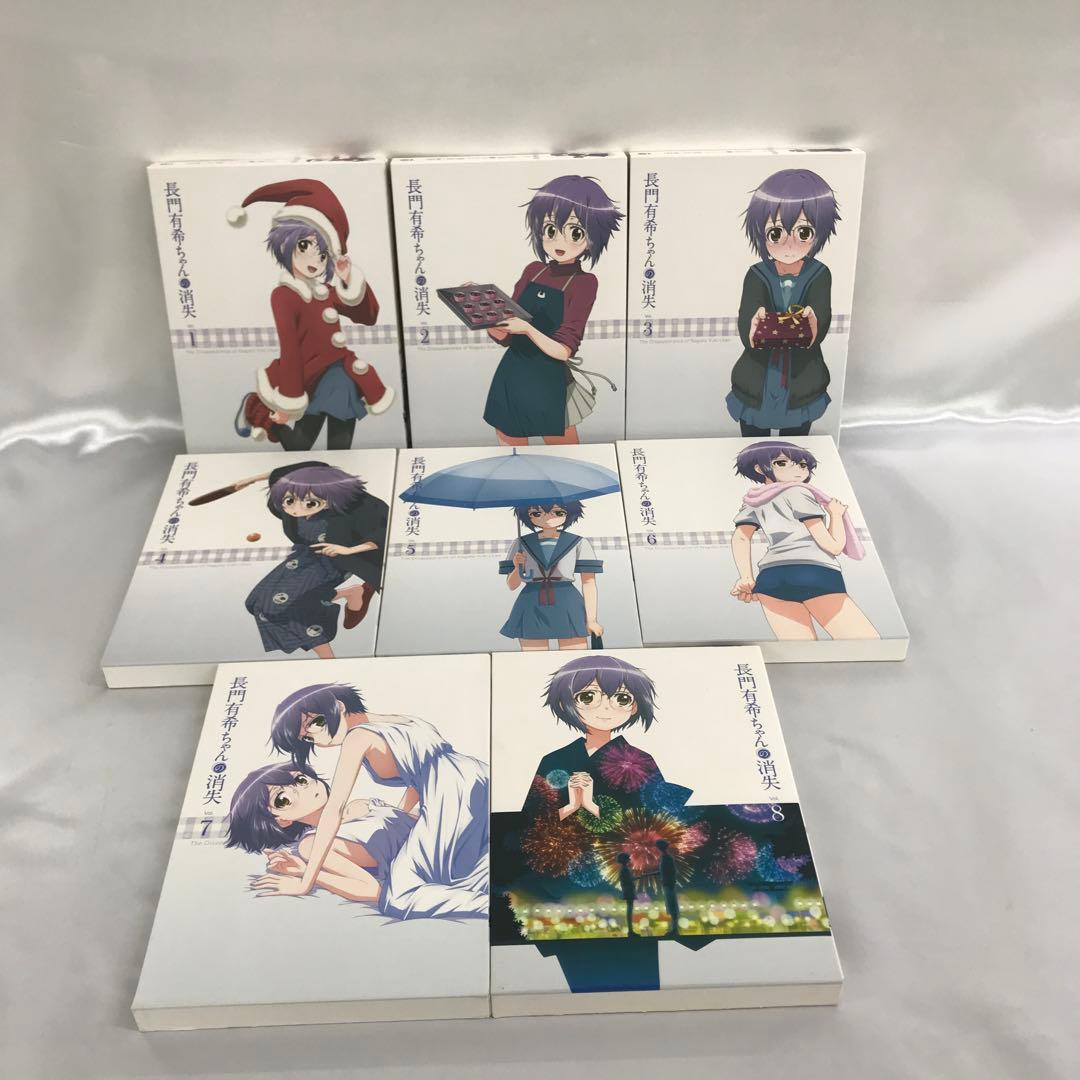 長門有希ちゃんの消失 初回生産限定版 全8巻セット DVD